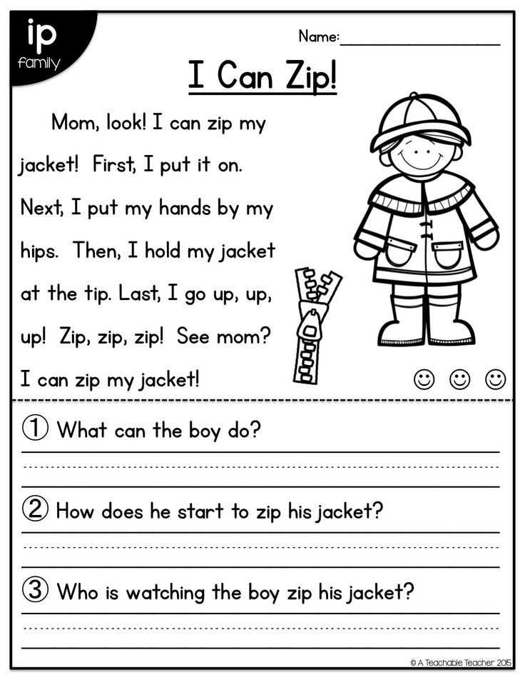 1st Grade Reading Comprehension Worksheets Pdf with Short Vowel Reading Passages All In E