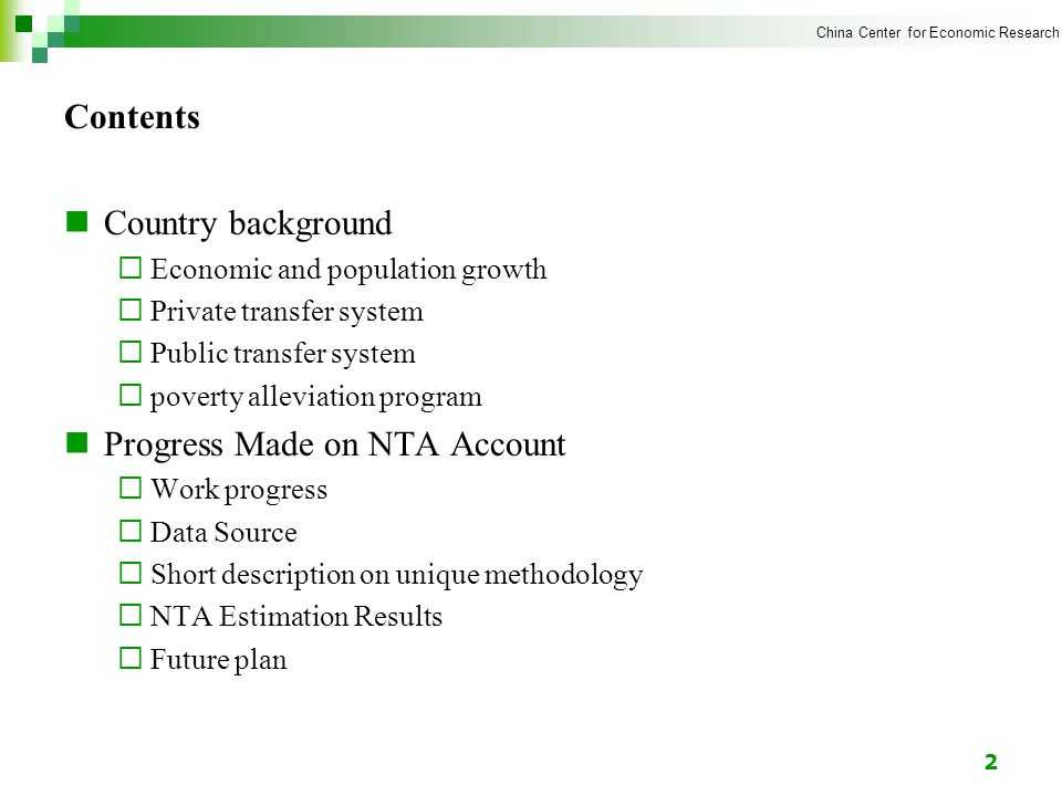 2.1 Economics Worksheet Answers or 1 Nta Country Report China S Case Ling Li China Center for Economic