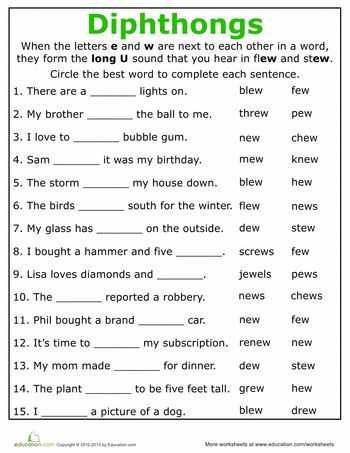 2nd Grade Spelling Worksheets Pdf or 25 Best Pdf Images On Pinterest
