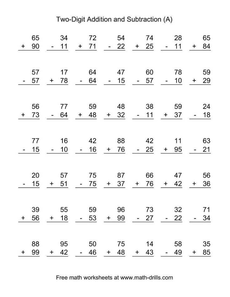 Adding and Subtracting Mixed Numbers Worksheet Pdf and 73 Best Second Grade Worksheets Activities Images On Pinterest