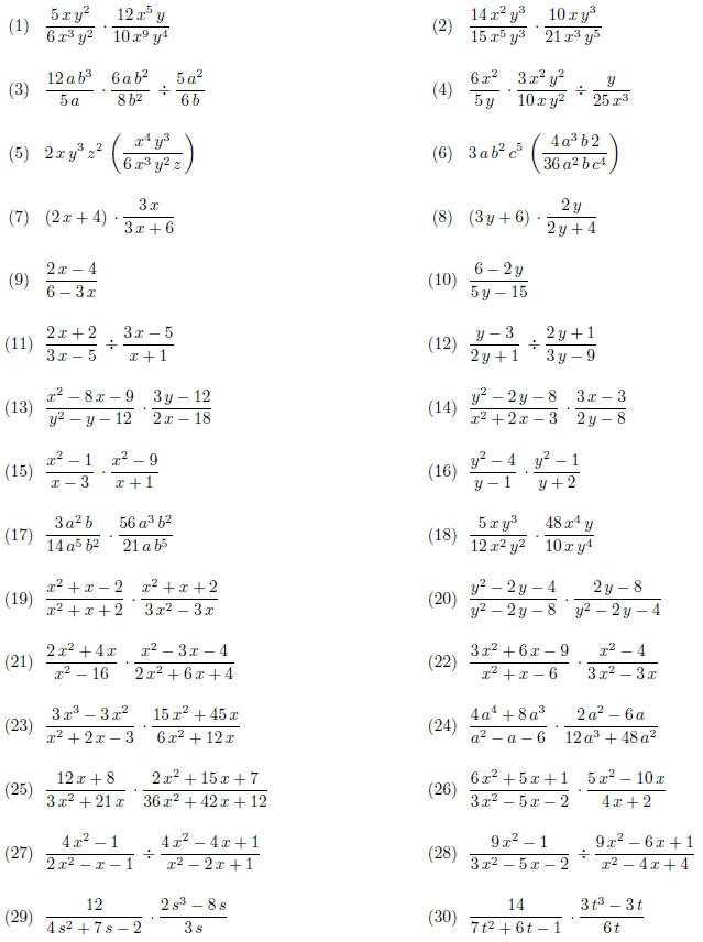 Algebra 3 Rational Functions Worksheet 1 Answer Key or Worksheets 44 Lovely Simplifying Radical Expressions Worksheet Hd