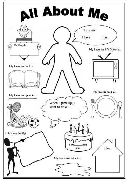All About Me Worksheet Middle School Pdf or This is An Awesome Free Worksheet as A Ting to Know You