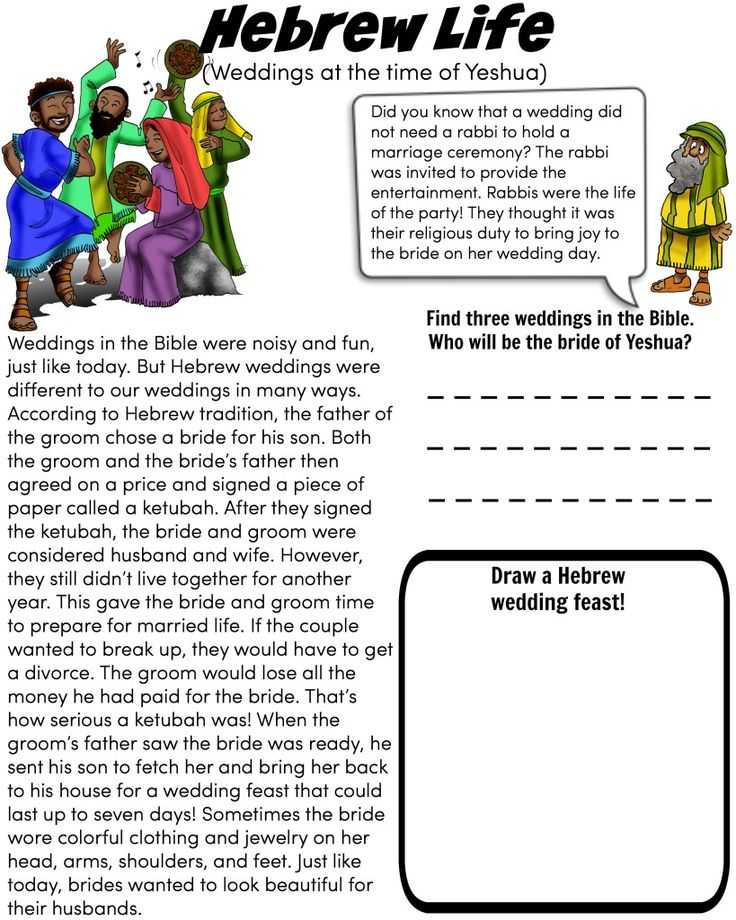 Bible Study Worksheets Along with 23 Best Bible Pathway Images On Pinterest