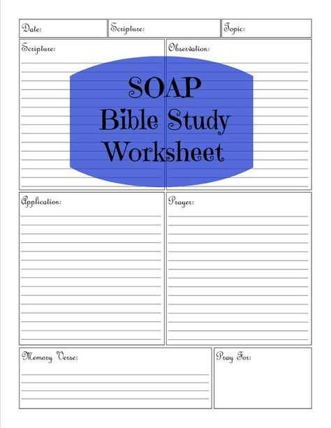 Bible Study Worksheets with soap Bible Study Worksheet