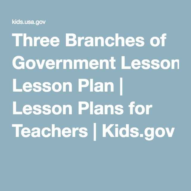 Branches Of Government Worksheet as Well as Three Branches Of Government Lesson Plan