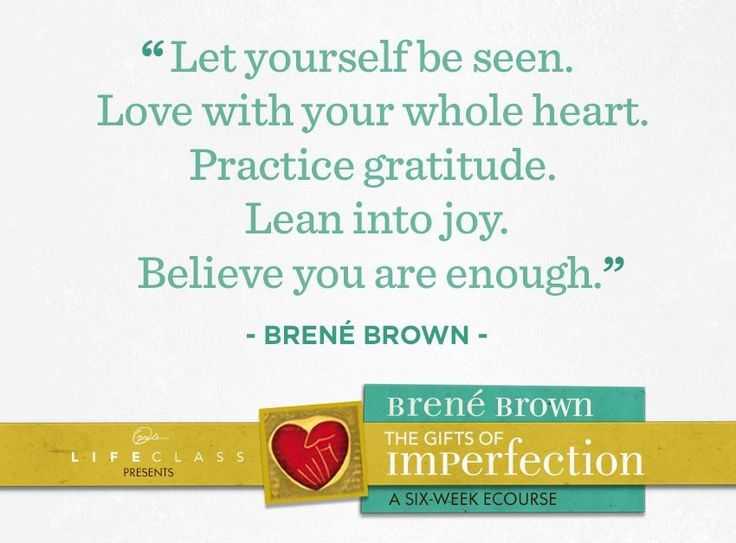 Brene Brown Worksheets as Well as 78 Best Brene Brown Quotes Images On Pinterest