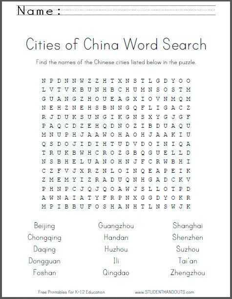 Chinese Dynasties Worksheet Pdf and 37 Best social Stu S Ancient China Images On Pinterest
