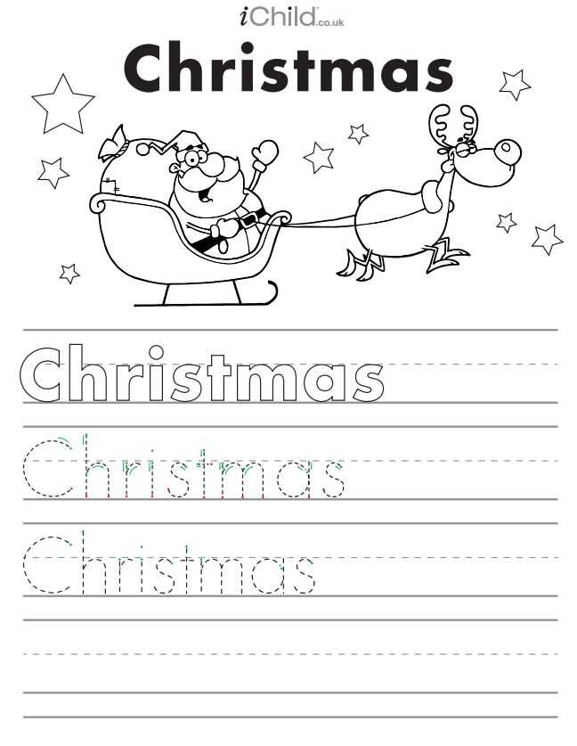 Christmas Handwriting Worksheets Along with 15 Best Christmas Educational Resources and Lesson Plans for