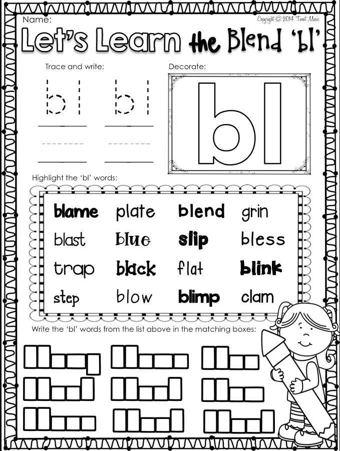 Ending Blends Worksheets with 54 Best Slp Initial and Final Blend Freebies Images On Pinterest