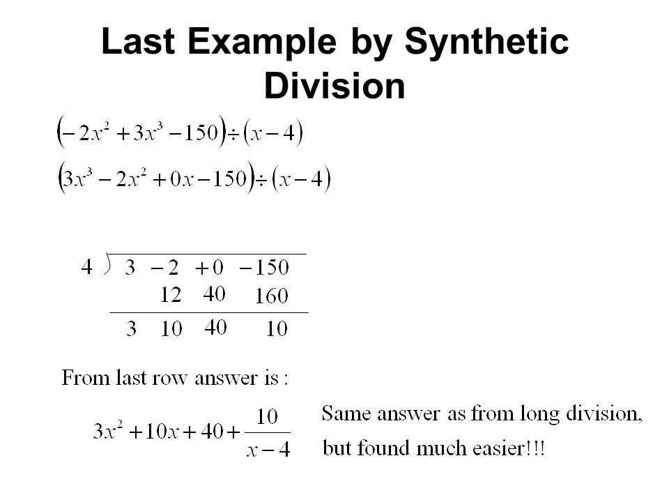 Factoring Quadratics Worksheet Also Synthetic Division Worksheet with Answers Luxury Factoring