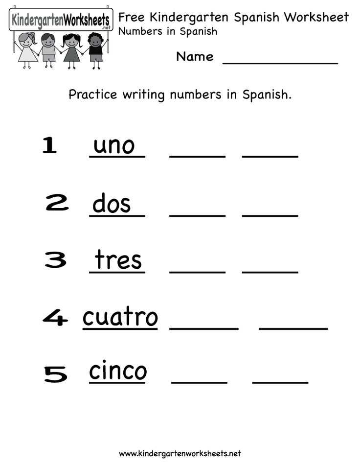 Free Spanish Worksheets Also 84 Best Kids Learn Spanish Images On Pinterest