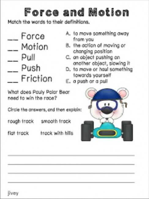 Friction and Gravity Lesson Quiz Worksheet Along with 19 Fun Ideas & Resources for force and Motion