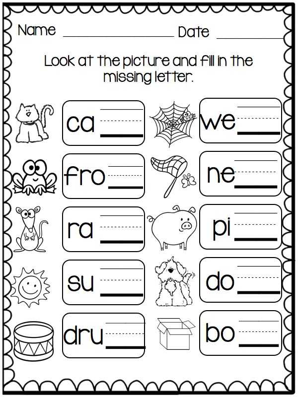 Glued sounds Worksheet with Help Me sound It Out Small Group Games that Help with Phonemic