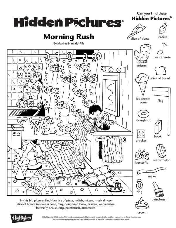 Highlights Hidden Pictures Printable Worksheets Along with 39 Best Classroom Images On Pinterest