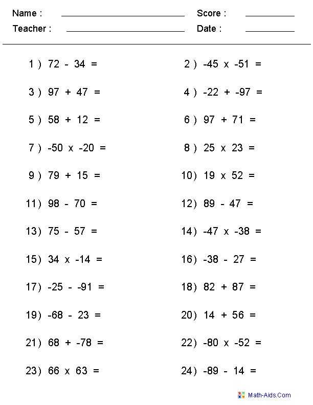 Integers Worksheet Pdf as Well as 29 Best Places to Visit Images On Pinterest