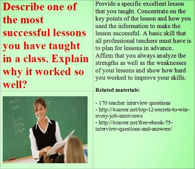 Interview Worksheet for Students together with 15 Best Teacher Interview Questions Images On Pinterest