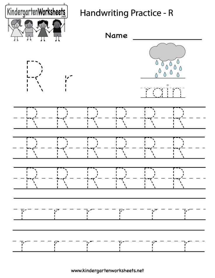 Kindergarten Alphabet Worksheets Along with 11 Best G Images On Pinterest