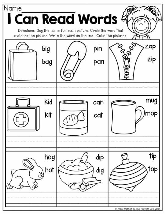 Kindergarten Language Arts Worksheets and Mon Core Kindergarten Math Worksheets Language Arts Kindergarten