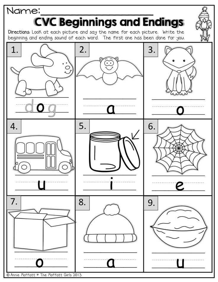 Kindergarten Language Arts Worksheets or 15 Best Vowel sounds Images On Pinterest