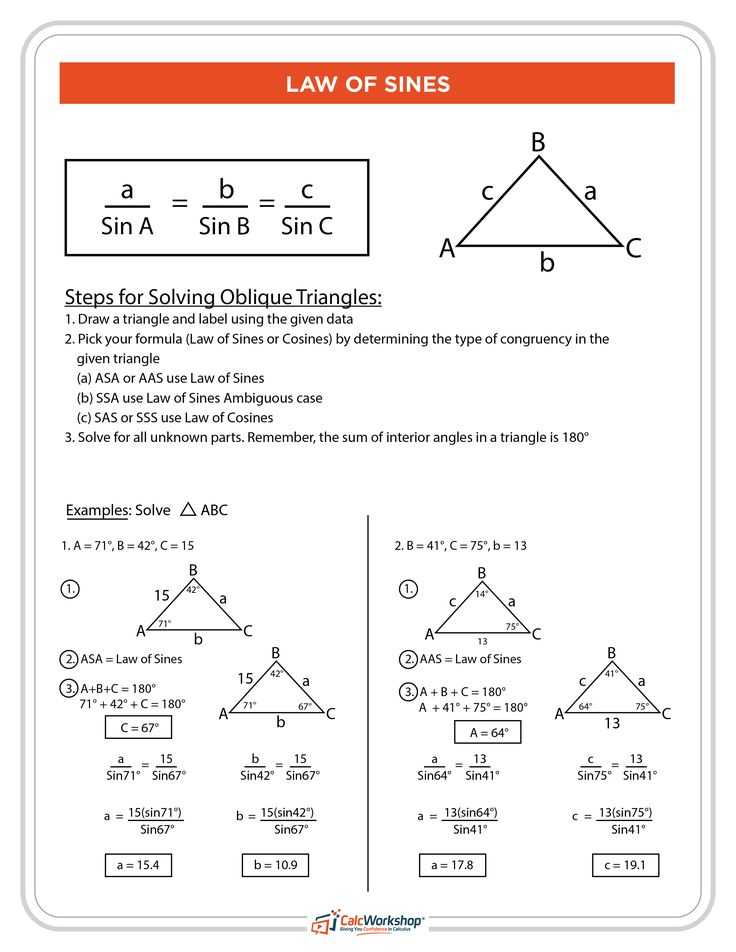 Law Of Sines Practice Worksheet Answers Also 200 Best Geometry Trig Images On Pinterest