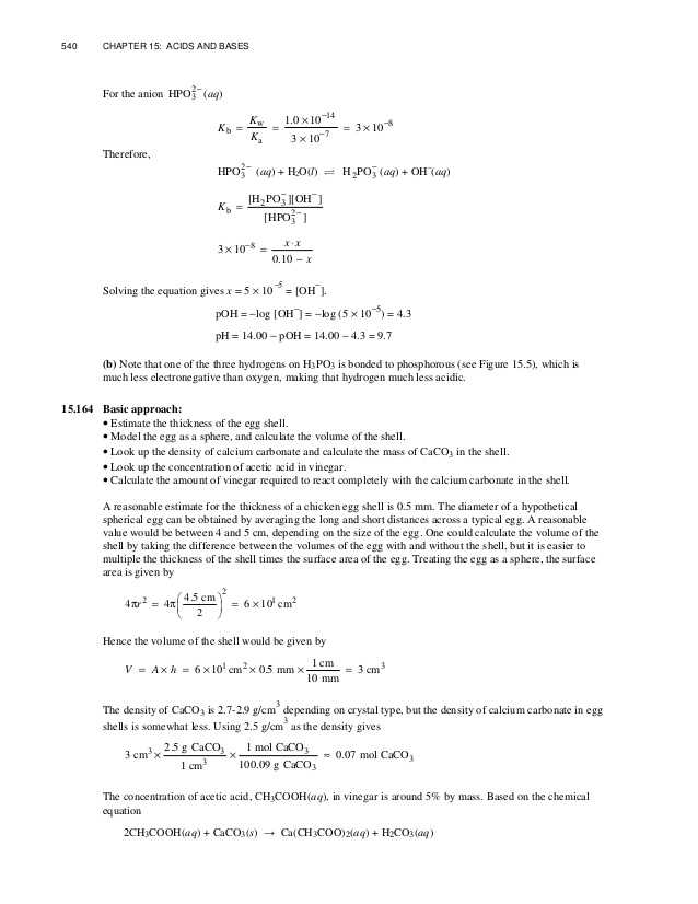 Mass Volume and Density Worksheet Answers with Chang Chemistry 11e Chapter 15 solution Manual