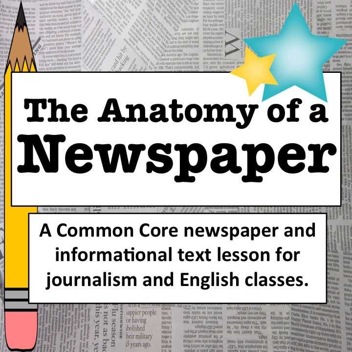 Middle School Journalism Worksheets as Well as 17 Best Inside the News Images On Pinterest
