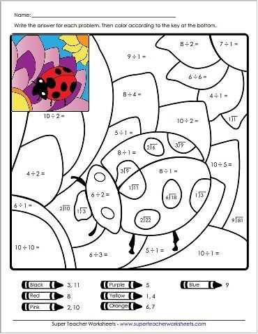 Multiplication Mystery Picture Worksheets together with 146 Best Math Super Teacher Worksheets Images On Pinterest