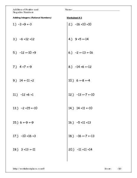 Multiplying and Dividing Rational Numbers Worksheet 7th Grade or Pin by Kimberly Gonzalez On Worksheets Pinterest