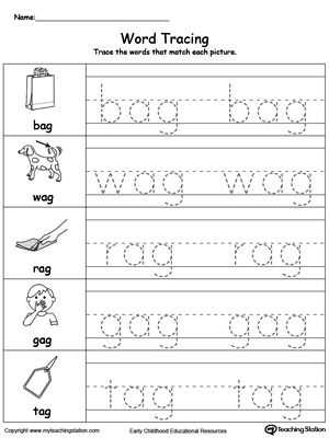 Name Tracing Worksheets Also 14 Best Tracing Activities Images On Pinterest