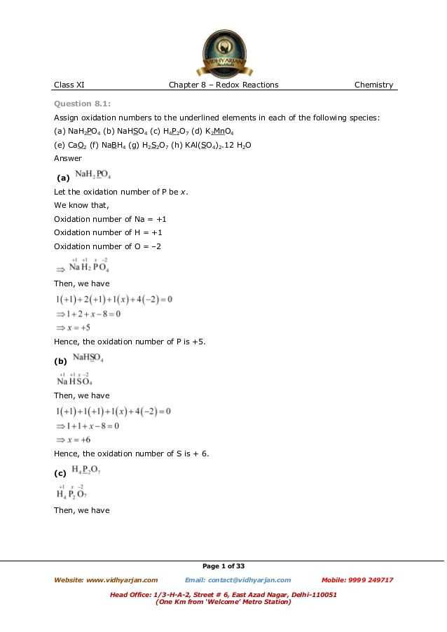 Oxidation Reduction Reactions Worksheet as Well as Redox Reactions Worksheet Page 92 Kidz Activities