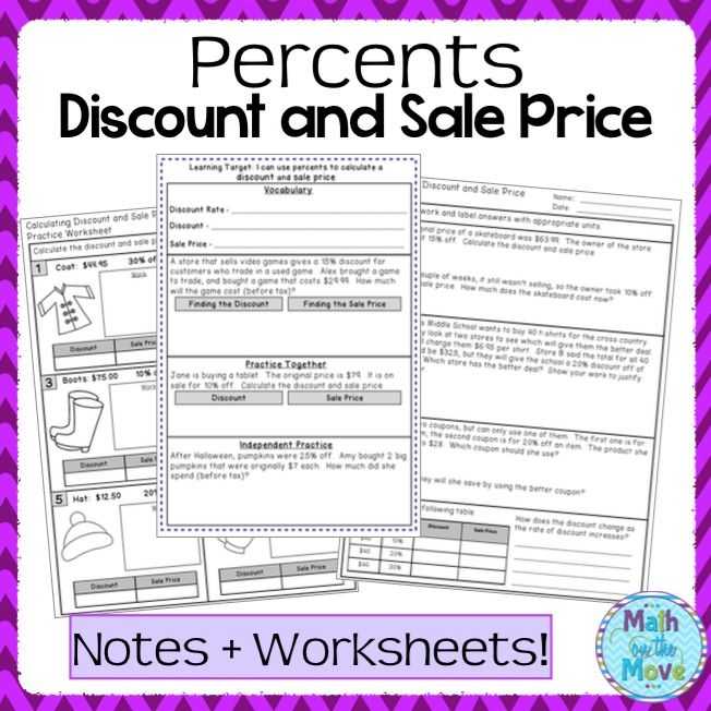 Percent Error Worksheet Answer Key Also Percents Discount and Sale Price Notes Task Cards and A