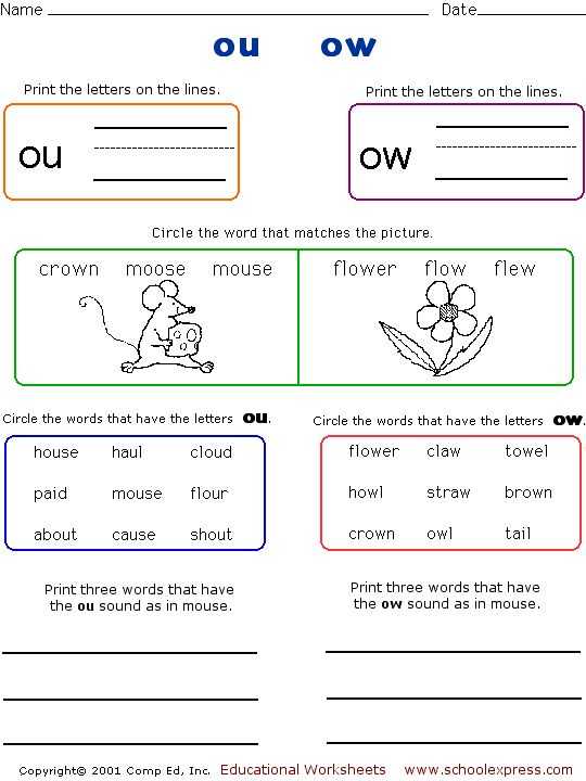 Phonics Worksheets Grade 2 as Well as 51 Best Ou Ow Vowels Images On Pinterest