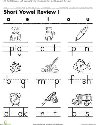 Phonics Worksheets Pdf as Well as 23 Best Phonics Images On Pinterest