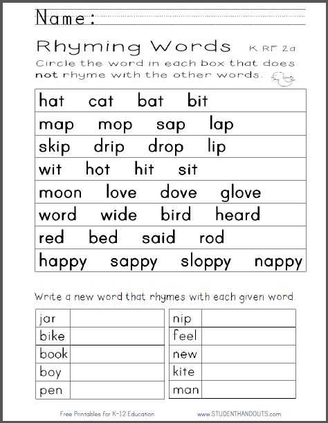 Phonics Worksheets Pdf together with 157 Best Word Families Images On Pinterest