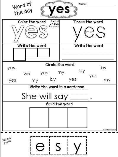Pre Primer Words Worksheets as Well as Sight Words