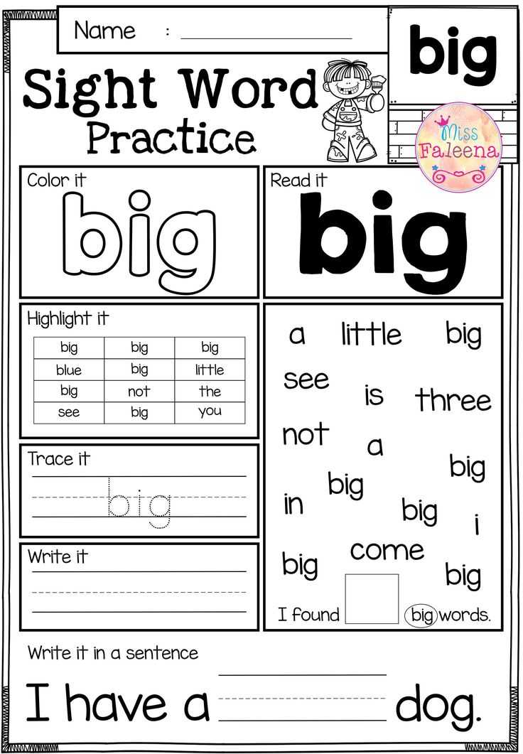 Pre Primer Words Worksheets with 124 Best Kindergarten Reading Sight Words High Frequency Words