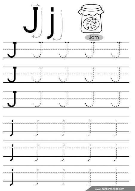 Preschool Tracing Worksheets or Letter J Tracing Worksheet Alphabet Activities