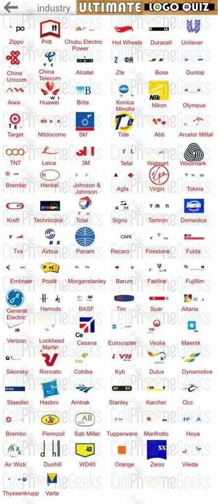 Printable Logo Quiz Worksheet Also 7 Best Logos Quiz Answers Images On Pinterest