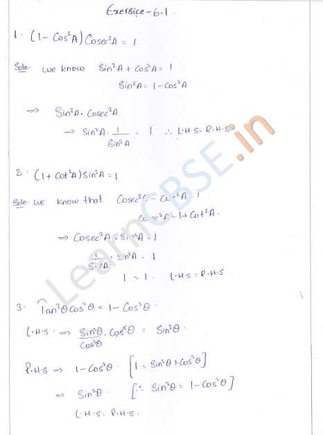 Proving Trig Identities Worksheet together with Rd Sharma Class 10 solutions Chapter 6 Trigonometric Identities