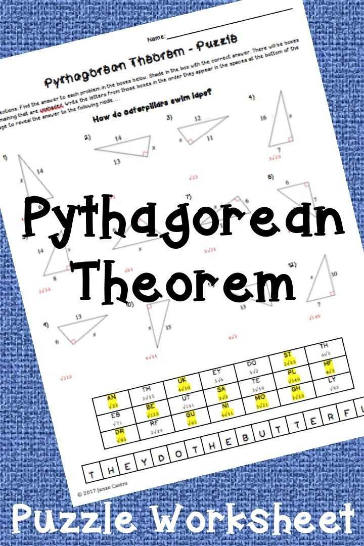 Pythagorean Puzzle Worksheet Answers Along with Pythagorean theorem Puzzle Worksheet