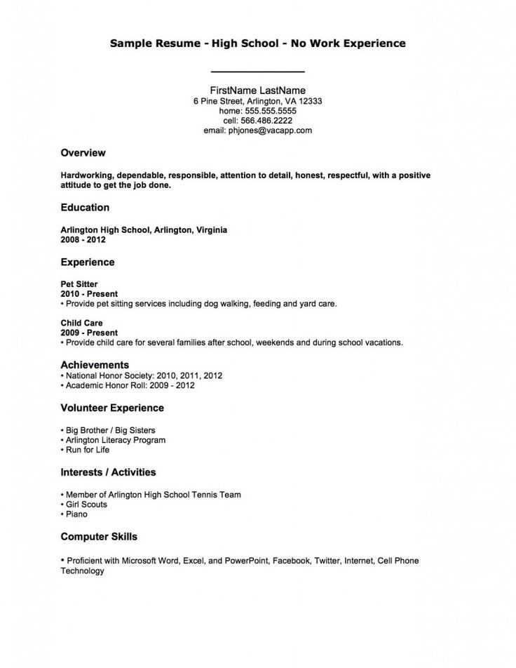 Resume Worksheet for High School Students as Well as First Resumes Guvecurid