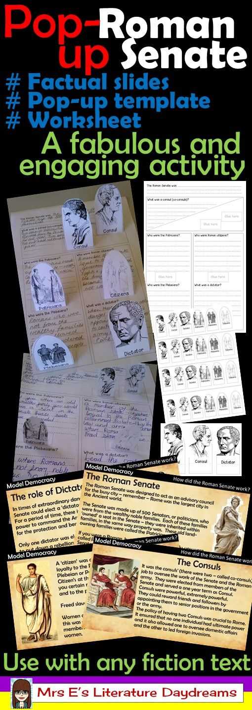 Rome Engineering An Empire Worksheet and 198 Best School Ancient Rome Images On Pinterest
