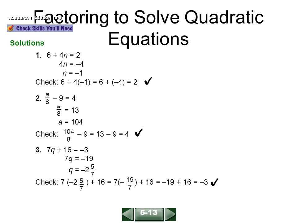 Solving Quadratic Equations by Factoring Worksheet Answers Algebra 2 with Quadratic Equation Worksheet with Answers Unique Algebra 2 Chapter 5