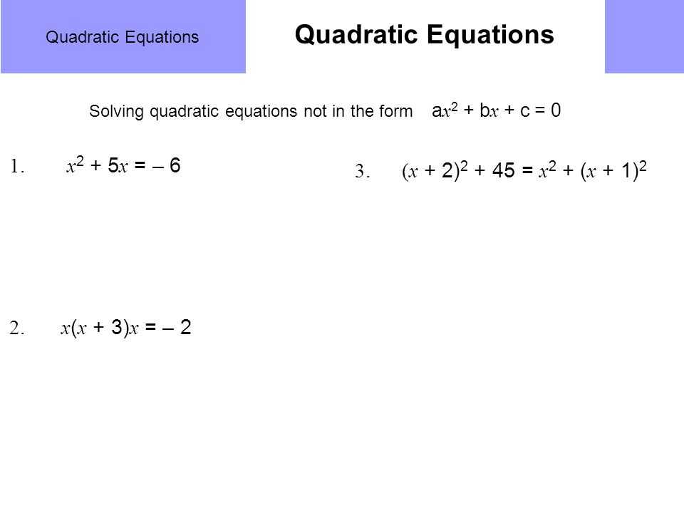 Solving Quadratic Equations Worksheet as Well as Quadratic Equations Learning Out Es ï§ Factorise by Use Of