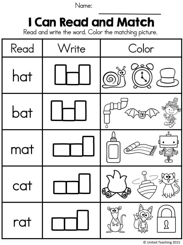 Spelling Color Words Worksheet as Well as I Can Read and Match at Words Part Of the Short A Cvc Word