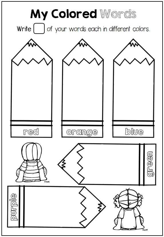 Spelling Color Words Worksheet with 67 Best Colors Preschool Style Images On Pinterest