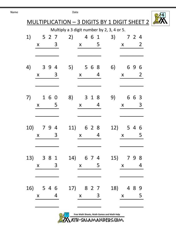 Th Worksheets Printable and 19 Best Multiplication Images On Pinterest
