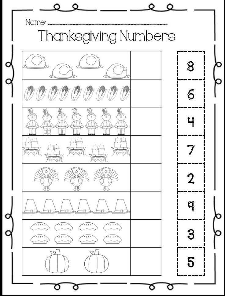 Thanksgiving Worksheets for Preschoolers and 329 Best Preschool Thanksgiving Images On Pinterest