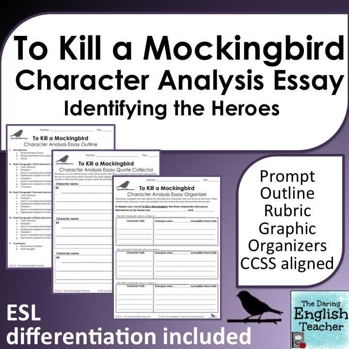 To Kill A Mockingbird Worksheets with 113 Best Teaching to Kill A Mockingbird Images On Pinterest