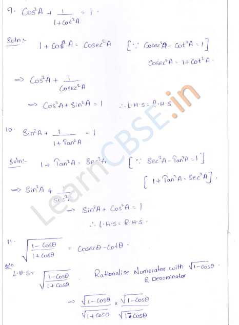 Trig Identities Worksheet Pdf and Rd Sharma Class 10 solutions Chapter 6 Trigonometric Identities